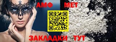 мескалин Коломна