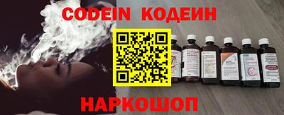 мескалин Коломна