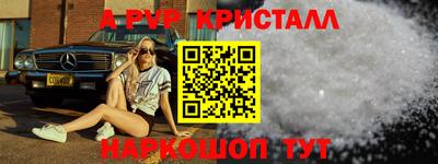 мескалин Коломна