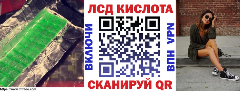 продажа наркотиков  Уфа  LSD-25 экстази ecstasy 