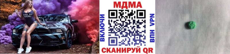 МДМА молли Уфа