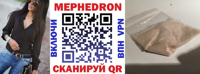 Мефедрон 4 MMC  Уфа 