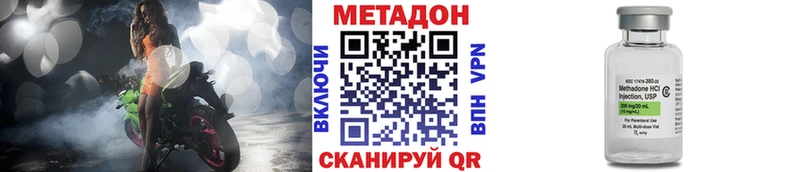 где купить блэк спрут ссылка МЕТАДОН кристалл Уфа