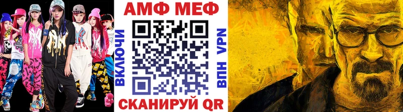 мега ссылка  Уфа  Первитин винт 