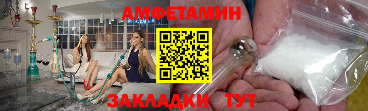 Первитин пудра  Вход с VPN  Первитин пудра  Уфа 