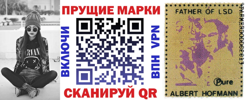 Наркотические марки 1,5мг Уфа