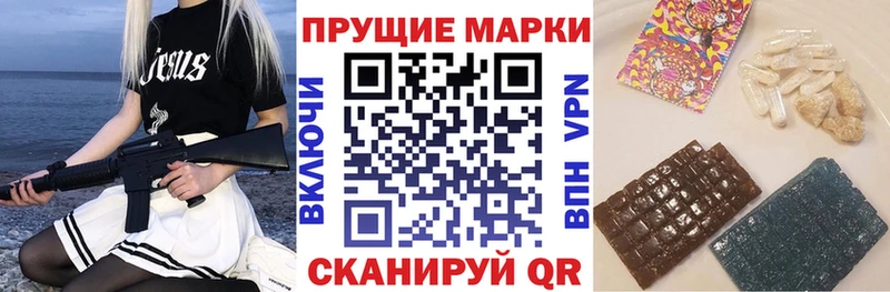 Марки NBOMe 1,5мг  mega онион  Уфа 