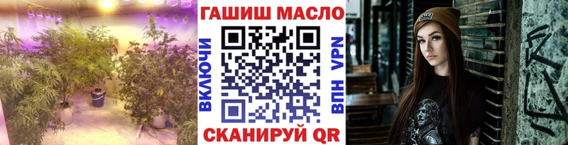 наркотики  Уфа  ТГК THC oil 