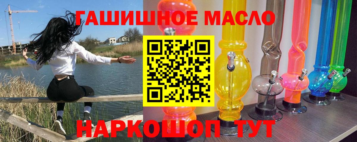 Дистиллят ТГК жижа  Дистиллят ТГК жижа  Уфа  как найти закладки  mega   Вход с VPN 