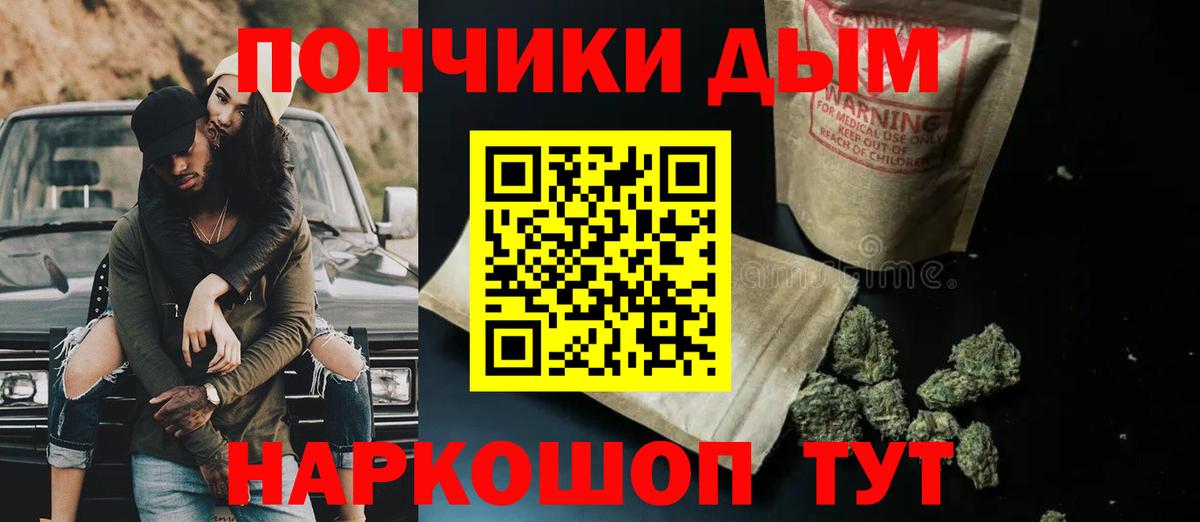 Марихуана тримм Уфа