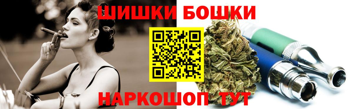 Бошки марихуана AK-47  Вход с VPN  Бошки Шишки White Widow  Уфа  Марихуана THC 21% 